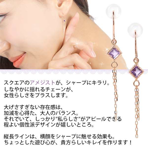 アメジスト フック ピアス ジプシーピアス ピンク ゴールド アメジスト フック ピアス ジプシーピアス ピンク ゴールド
