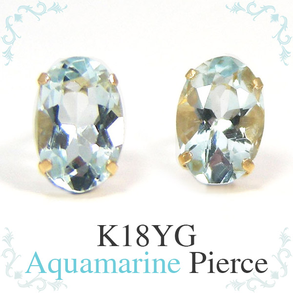 アクアマリン ピアス 18k K18YG オーバル 6x4mm