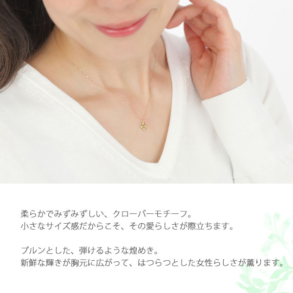 クローバー ネックレス 四つ葉 K10YG ペリドット ハート 10金 10k イエロー ゴールド 幸福 幸運 ラッキー お守り_1