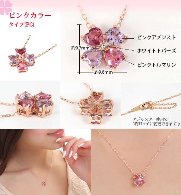 マルチストーン クローバー ネックレス アパタイト ブルー