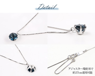 ロンドン ブルートパーズ ネックレス K10WG 10金 10k ホワイト ゴールド 6mm_3