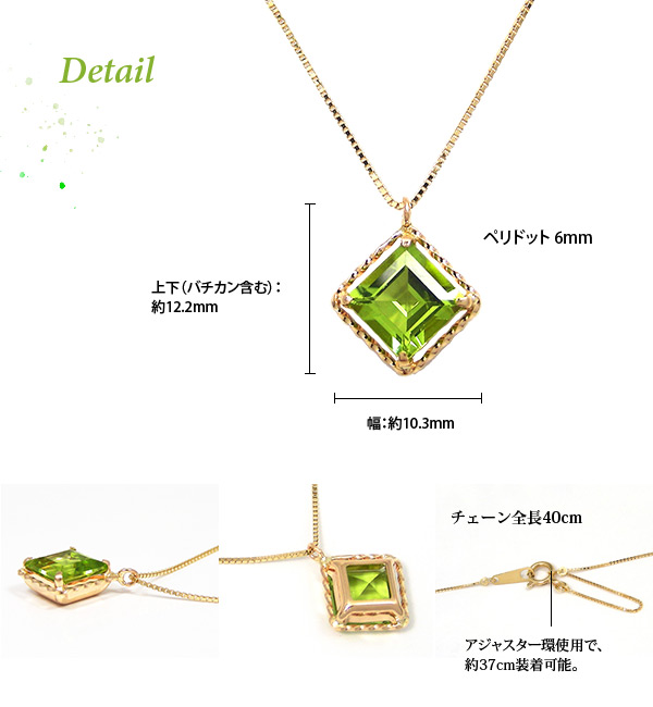 ペリドット ネックレス K10YG k10 10金 6mm スクエア 大粒 イエロー 