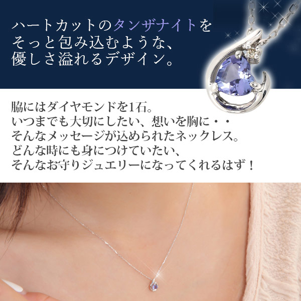 タンザナイト ネックレス K10WG ホワイト ゴールドの通販はau PAY