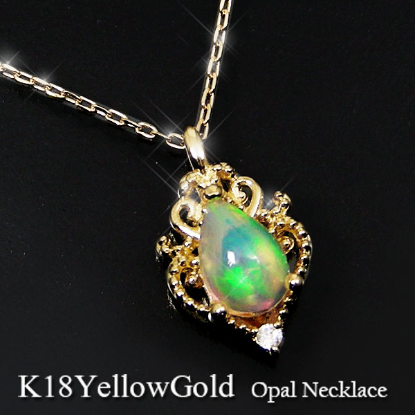 エチオピア産 オパール ネックレス 18k K18YG ダイヤモンド 雫