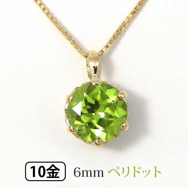K18YG イエローゴールド ネックレス ペリドット3.32ct ダイヤモンド0.17ct 4.7g 45cm レディース【美品】