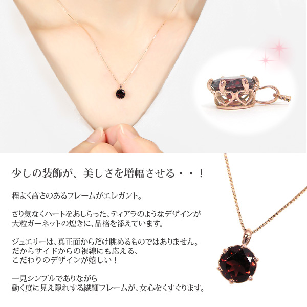 ガーネット ネックレス ピンク ゴールド 大粒 K10PG 6mm_1