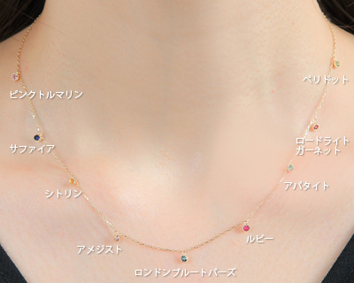 ルビー サファイア ロードライトガーネット他 マルチストーン ネックレス K10YG/PG/WG_3