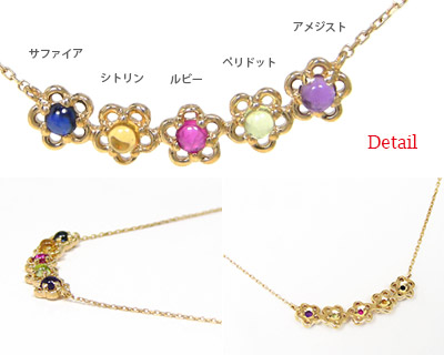 マルチストーン ネックレス K10YG フラワーの通販は マルチストーン ネックレス K10YG フラワーの通販は
