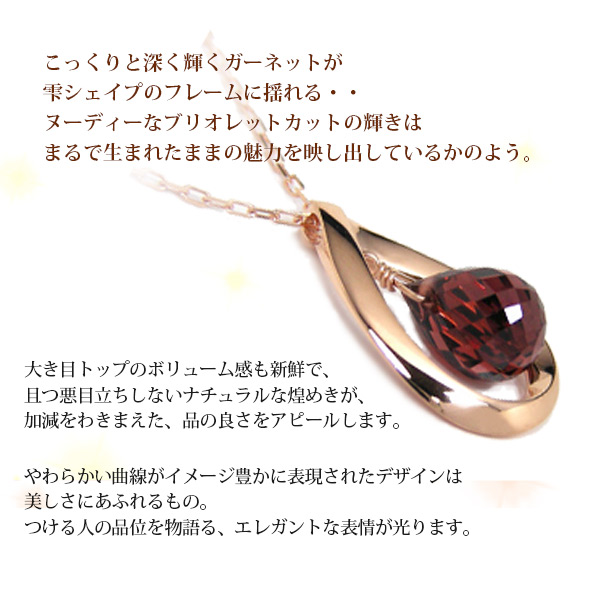 ガーネット ネックレス K10PG 10k 10金 ピンク ゴールド 雫 【カード鑑別書付】_2