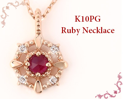 ルビー ホワイトトパーズ ネックレス K10PG ローズカット