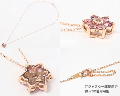 ピンクトルマリン 首飾り 白いことトパーズ色 お花動機 K10PG