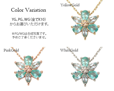 アパタイト ブルートパーズ ネックレス K10YG/PG/WG フラワーモチーフ_2