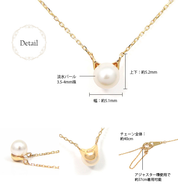 ネコ ネックレス パール 淡水真珠 K10YG 10k 10金 イエロー ゴールド