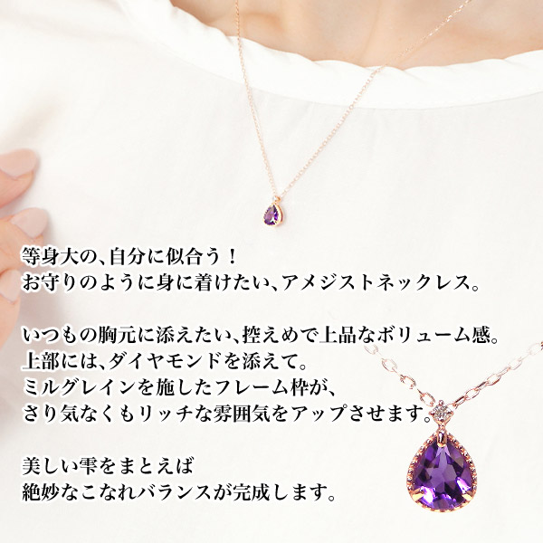 アメジスト ダイヤモンド ネックレス K10PG 10k 10金 ピンク ゴールド_1
