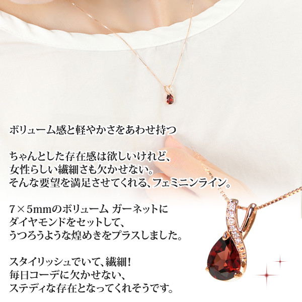 アンティーク 総ガーネットとミル打ちのネックレス 【公式通販】 アンティーク 総ガーネットとミル打ちのネックレス 【公式通販】