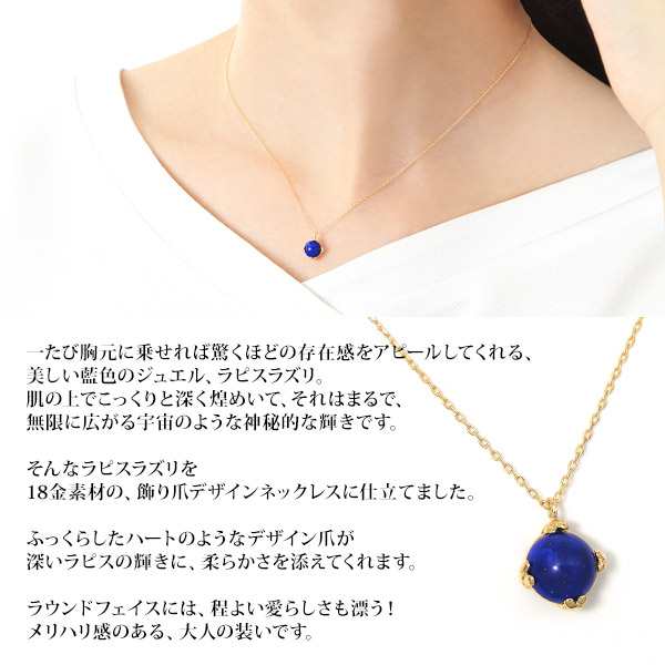 壮麗 Eight Pointed Star ラピスラズリ 頚飾 Whirledpies Com