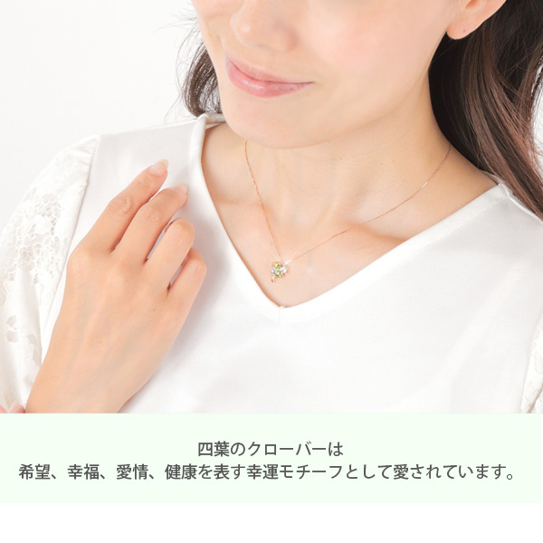 クローバー ネックレス K10YG アクアマリン ペリドット 10金 10k イエロー ゴールド_1