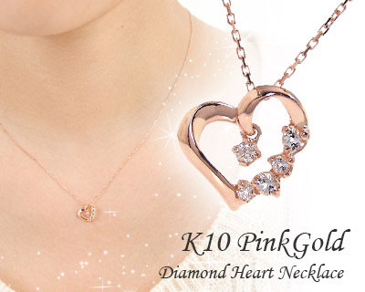 オープンハート ハート ネックレス ダイヤモンド ホワイトトパーズ K10PG 10k 10金 ピンクゴールド