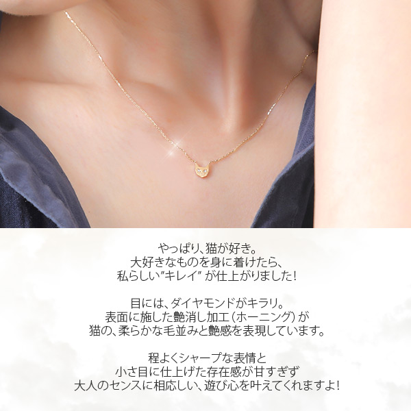 ダイヤモンド 猫 ネックレス K10YG 10k 10金 イエロー ゴールド マット加工_1