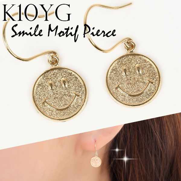 スマイル スマイリー K10yg フックピアス ジプシーピアスの通販はau Pay マーケット ファッションジュエリ ｅｍ