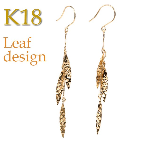リーフデザイン フックピアス ジプシーピアス 18k K18YG イエローゴールド の通販は