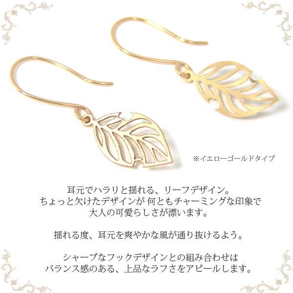 ○クリアランス正規品○ 交差するラインが大人のピアス K10YG www