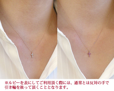 リバーシブル K10PG ルビー ダイヤモンド クロス ネックレス_1