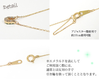 リバーシブル K10YG エメラルド ネックレス ダイヤモンド ホースシュー 馬蹄_2