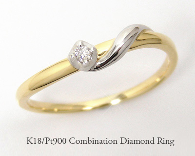 ダイヤモンド リング コンビ K18×Pt900