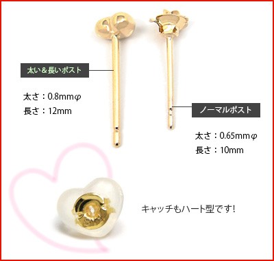 太長ポスト ゴールド 18k K18 18金 ファーストピアス セカンドピアス