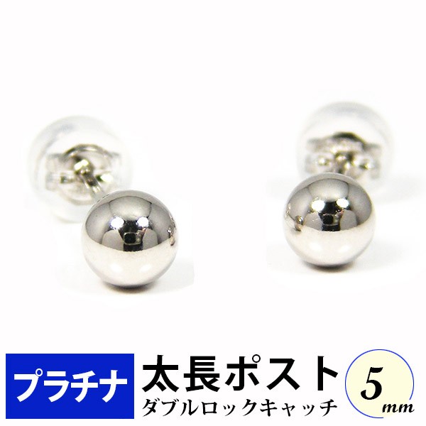 プラチナピアスプラチナピアス  ローズクオーツピアス 5mm ハートpt900