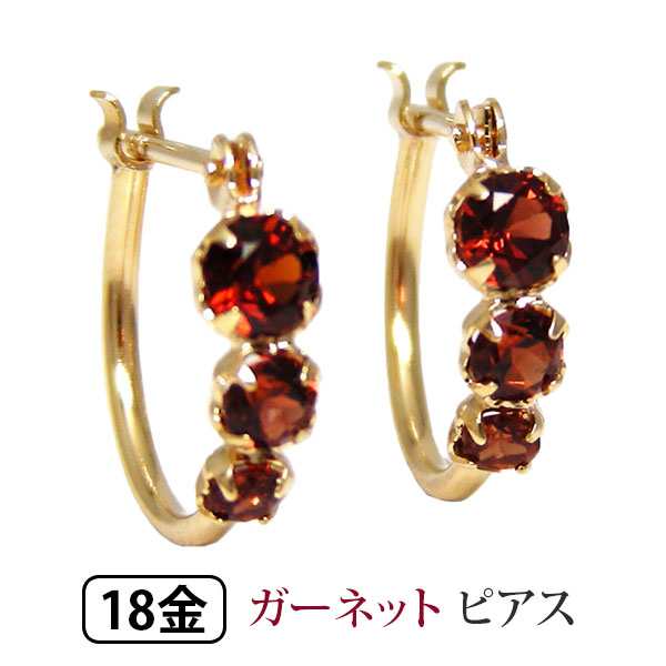 ガーネット フープピアス スナップピアス 18K K18YG イエローゴールド