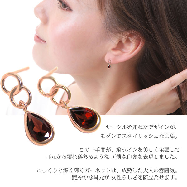 ガーネット ピアス K10PG 10k 10金 ピンクゴールド 雫 6x4mm ドロップ 
