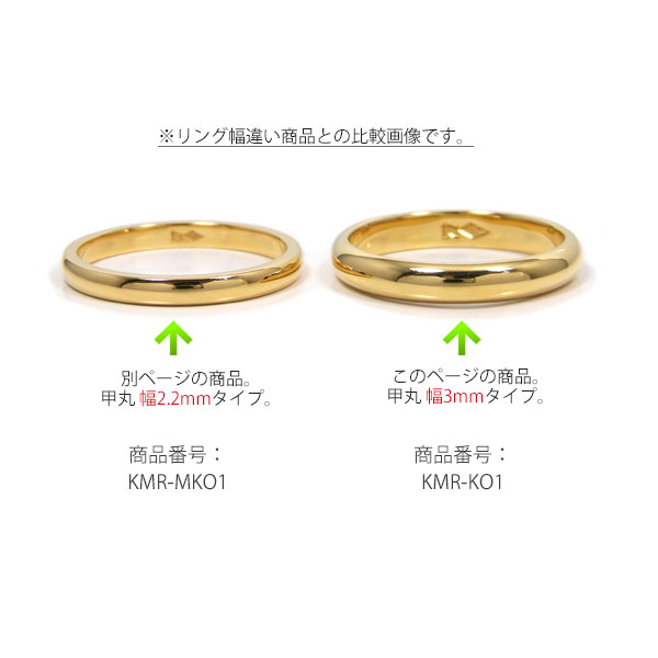 18K甲丸リング 13号 イエローゴールド 刻印有 楽天市場】o【K18】甲丸