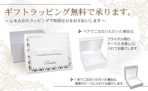 Pt999 純プラチナ 甲丸 ダイヤモンド マリッジリング 結婚指輪 ペアリング 内側刻印 文字入れ メンズ レディース 男女兼用