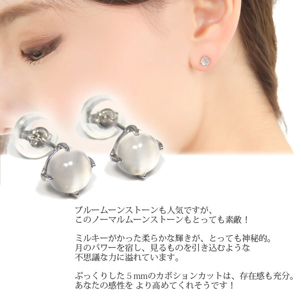 【お値下げ中！】k14　ムーンストーンピアス K14WG ムーンストーン ピアス