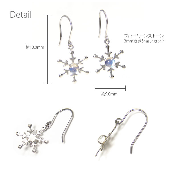 【お値下げ中！】k14　ムーンストーンピアス K14WG ムーンストーン ピアス