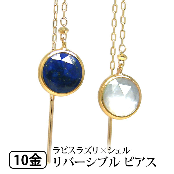 PT900ラピスラズリ ピアス ラピスラズリ ピアス プラチナ 5mmスター 星 Pt900