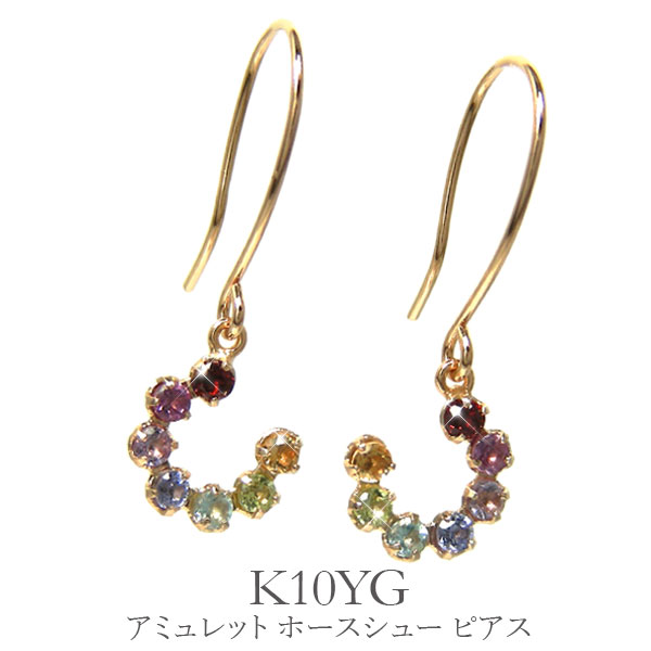 ふるさと納税 K10YGロードライト　ガーネット　イエローサファイヤ　ネックレス　MUN17107 山梨県大月市 マルチカラーストーン K10 ネックレス ロードライトガーネット