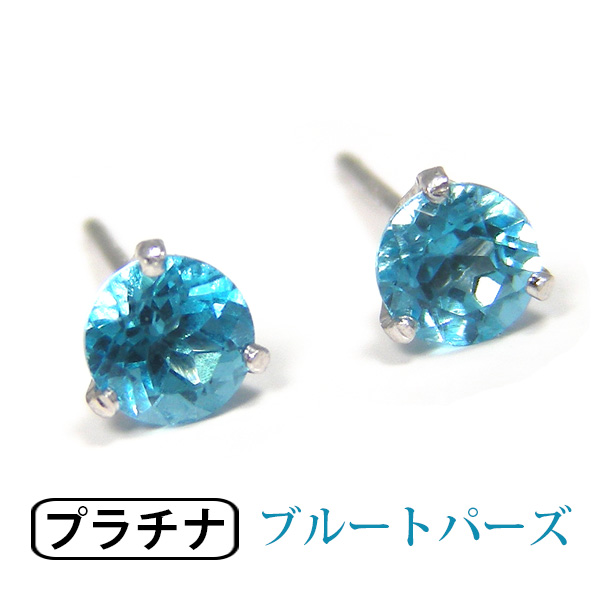 ピアス Pt900 プラチナ 4粍 分かりやすい 3本爪