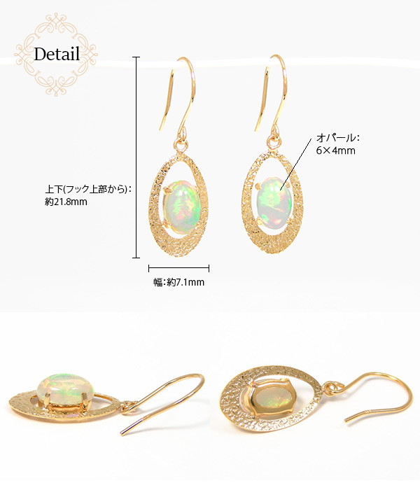 エチオピア産 オパール フック ピアス 18k K18YG 18金 イエロー ゴールド 6x4mm 【カード鑑別書付】_6