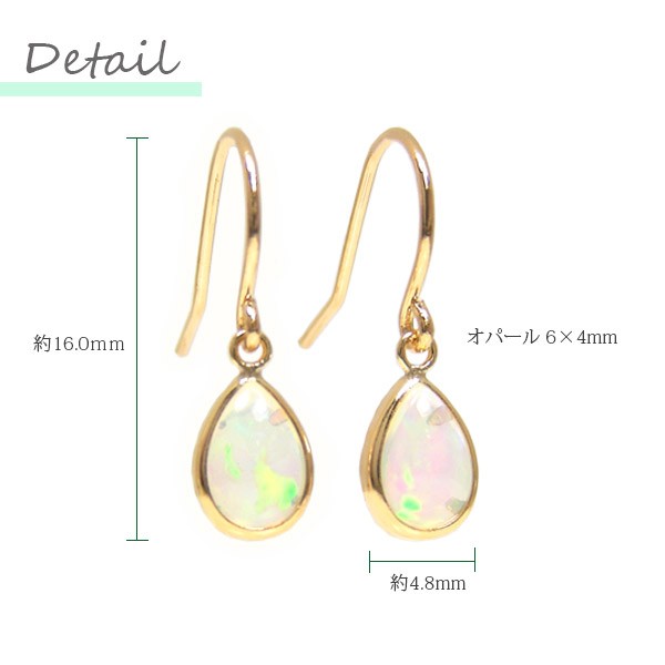 オパール フック ピアス 18k K18YG 18金 イエロー ゴールド 雫
