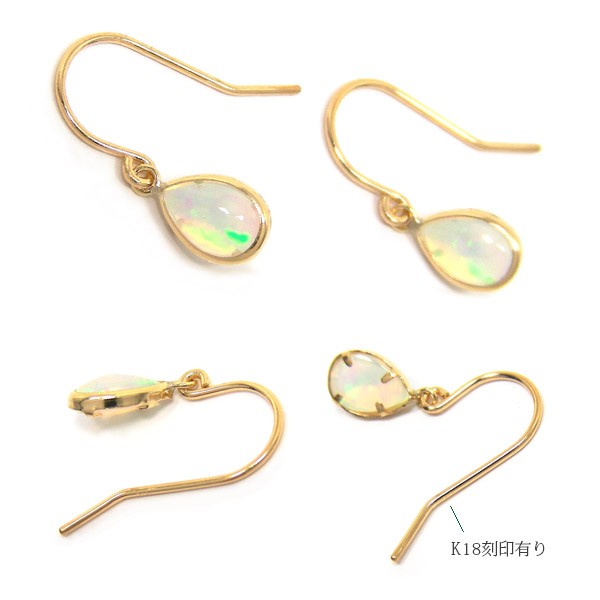 オパール フック ピアス 18k K18YG 18金 イエロー ゴールド 雫