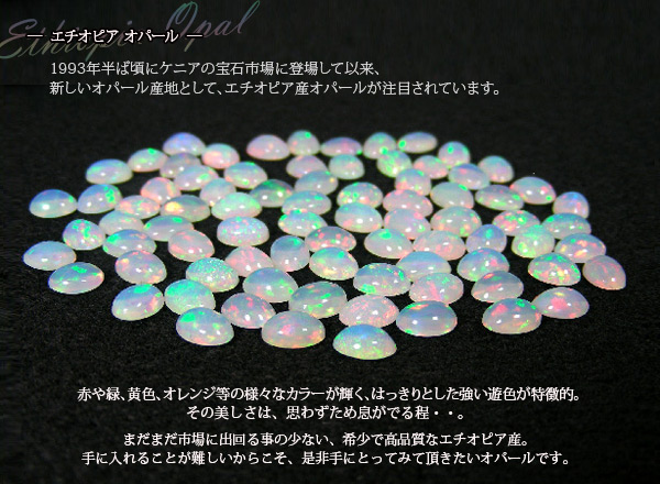 エチオピア産 オパール フック ピアス 18k K18YG 18金 イエロー ゴールド 6x4mm 【カード鑑別書付】_5