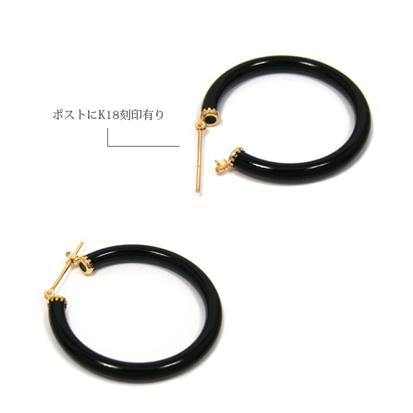 オニキス フープ スナップ ピアス 30mm K18YG 18金 18k イエロー