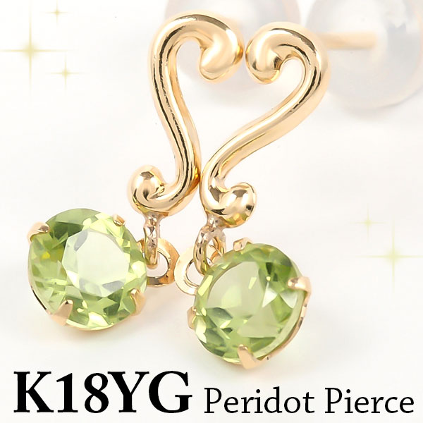 ペリドット ピアス ハート K18YG 18k 18金 イエロー ゴールド ピアス 