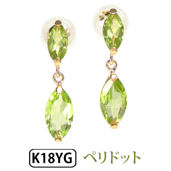 K18YG ペリドット ピアス ペリドット ピアス 18k K18YG イエロー ゴールド 揺れる