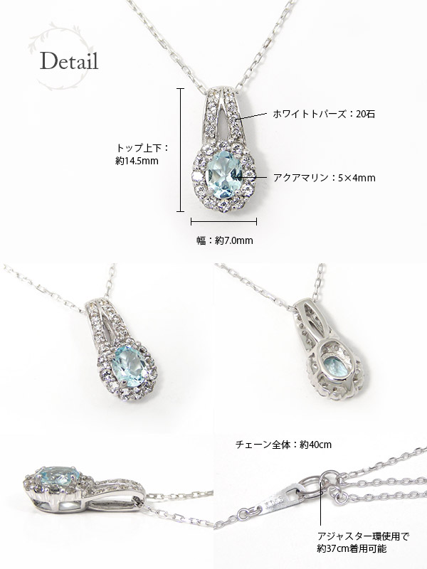 K10WG アクアマリンネックレス アクアマリン ネックレス 6mm ホワイト ゴールド K10WG : ファッション