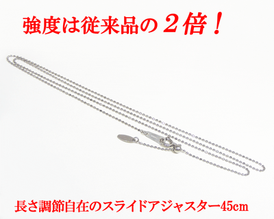 K18WG ホワイトゴールド 0.8mm レーザーカットボール チェーン 45cm