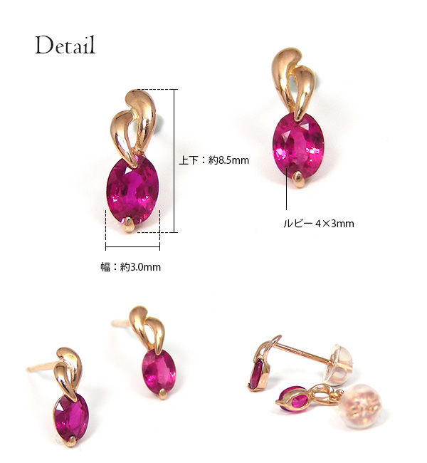 ルビー ピアス 18k K18PG 18金 ピンク ゴールドの通販はau PAY